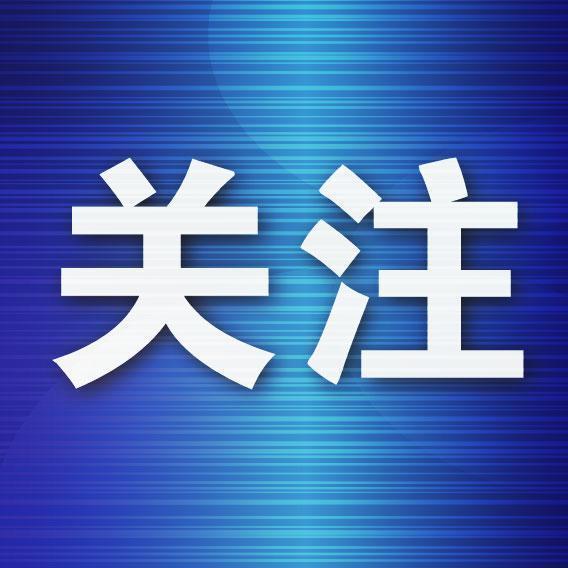 客新策略 爱心项目守护尿毒症患者生命线：符合条件最高可获5000元救助金